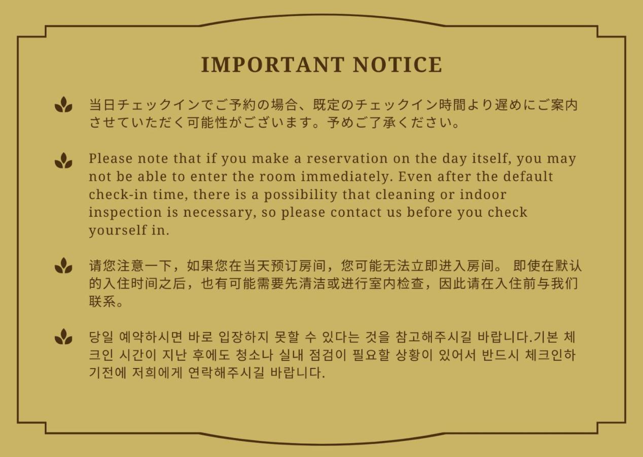 MEIBI Hakone Yumoto Dış mekan fotoğraf