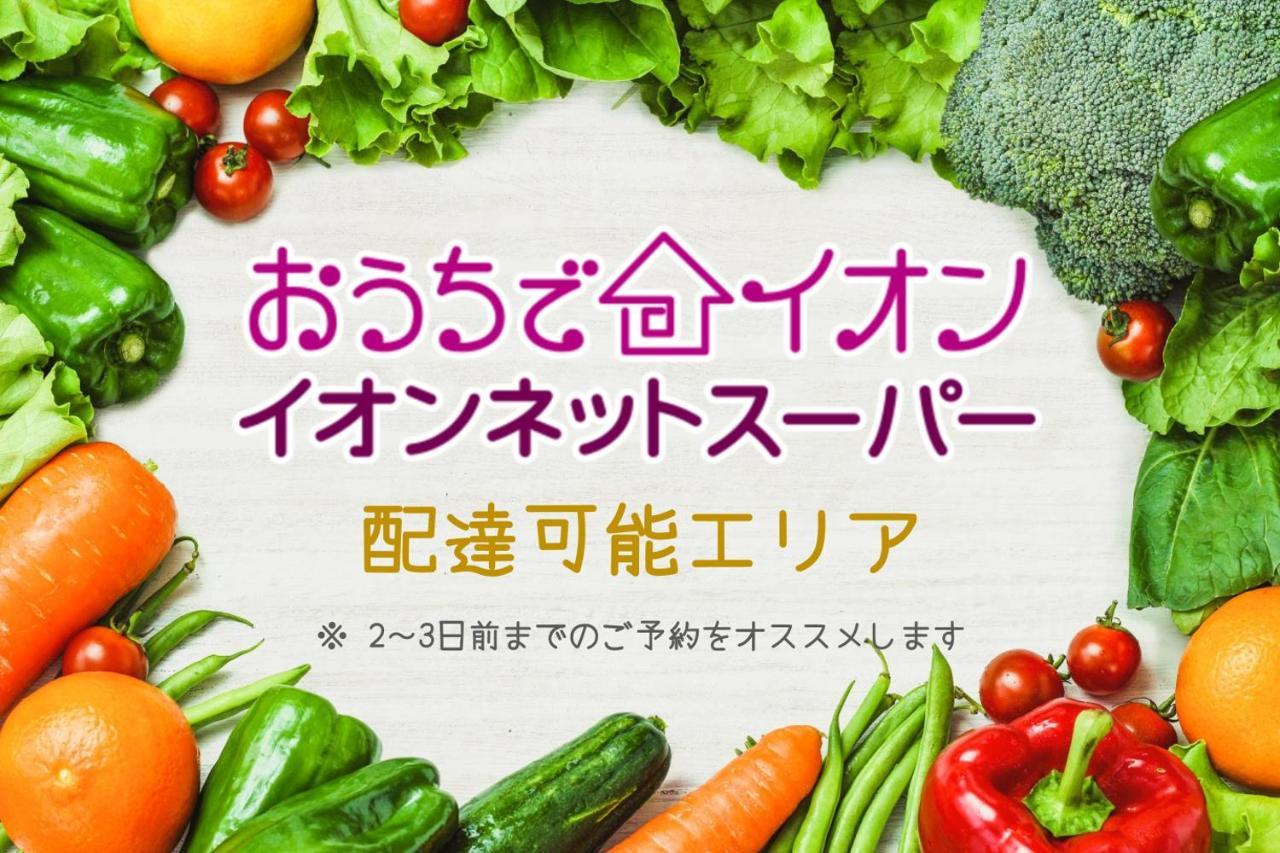 MEIBI Hakone Yumoto Dış mekan fotoğraf