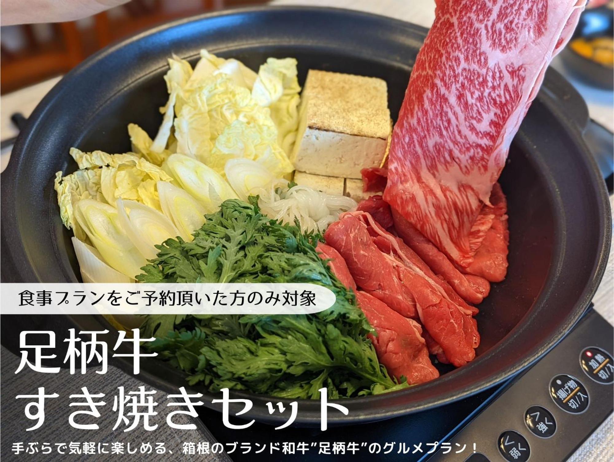 MEIBI Hakone Yumoto Dış mekan fotoğraf