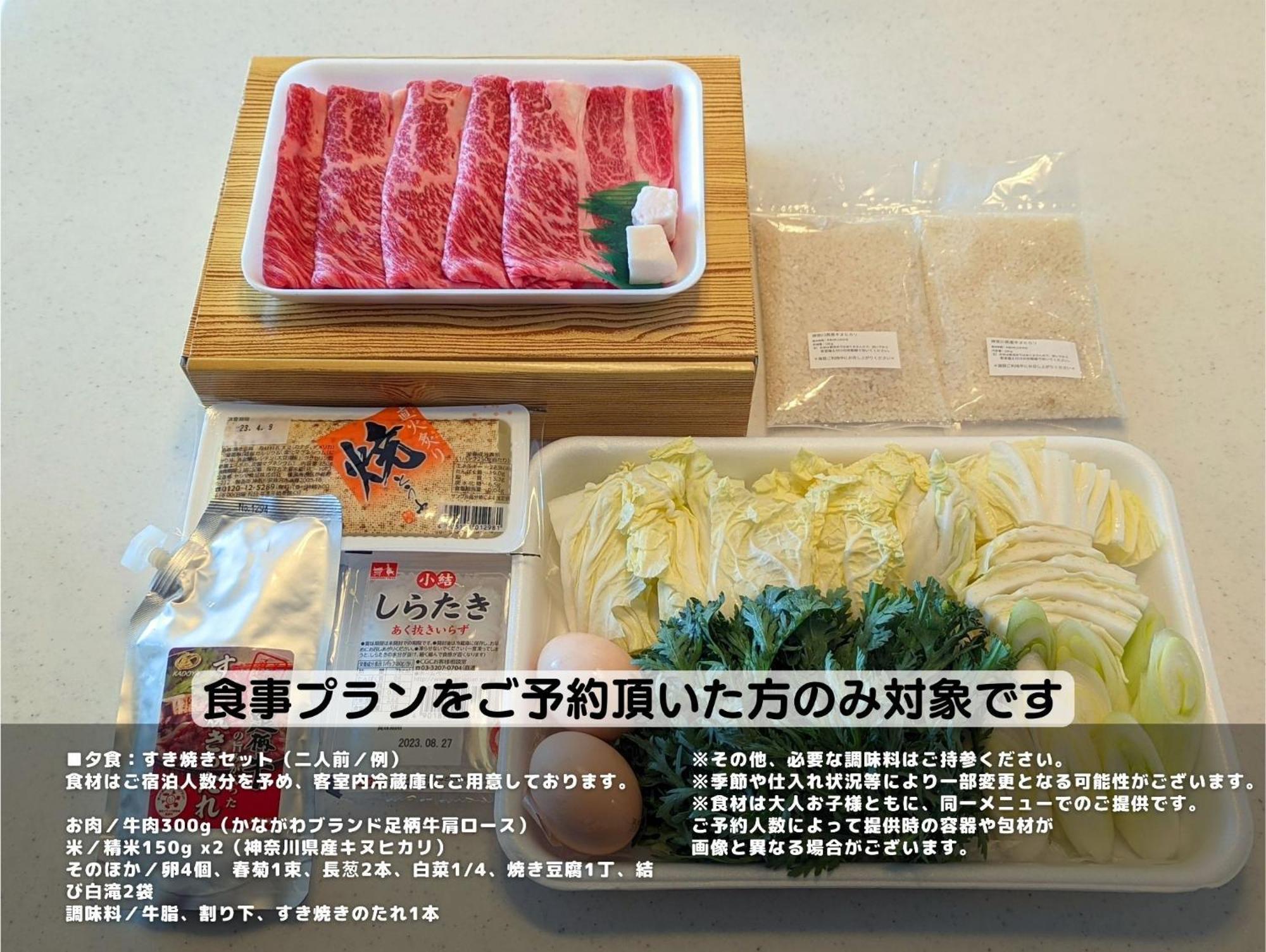 MEIBI Hakone Yumoto Dış mekan fotoğraf